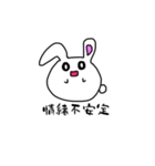 ゆるハムうさ（個別スタンプ：8）