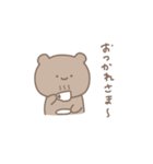 おクマの日常スタンプ（個別スタンプ：2）