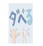 ダジャレと死語のスタンプ-手書きです（個別スタンプ：13）