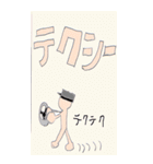 ダジャレと死語のスタンプ-手書きです（個別スタンプ：14）