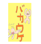 ダジャレと死語のスタンプ-手書きです（個別スタンプ：18）