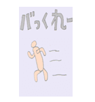 ダジャレと死語のスタンプ-手書きです（個別スタンプ：19）