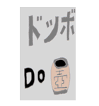 ダジャレと死語のスタンプ-手書きです（個別スタンプ：23）