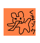みなみのおえかきアニマル（個別スタンプ：2）