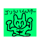 みなみのおえかきアニマル（個別スタンプ：4）