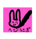 みなみのおえかきアニマル（個別スタンプ：5）