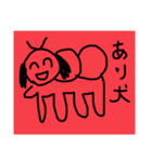 みなみのおえかきアニマル（個別スタンプ：6）