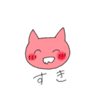 ごめんねこちゃん（個別スタンプ：2）