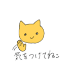 ごめんねこちゃん（個別スタンプ：3）