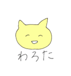 ごめんねこちゃん（個別スタンプ：7）