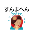 どないしよー（個別スタンプ：2）