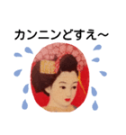 どないしよー（個別スタンプ：3）