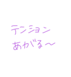 返事めんどくさい人スタンプ35（個別スタンプ：4）