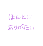 返事めんどくさい人スタンプ35（個別スタンプ：6）