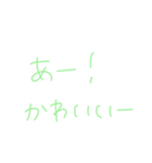 返事めんどくさい人スタンプ35（個別スタンプ：12）