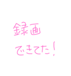 返事めんどくさい人スタンプ35（個別スタンプ：24）