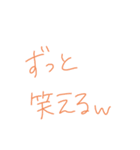 返事めんどくさい人スタンプ35（個別スタンプ：26）