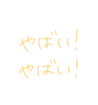 返事めんどくさい人スタンプ35（個別スタンプ：30）
