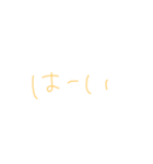 返事めんどくさい人スタンプ35（個別スタンプ：32）