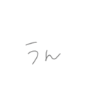 返事めんどくさい人スタンプ35（個別スタンプ：34）