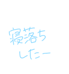 返事めんどくさい人スタンプ35（個別スタンプ：35）