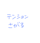 返事めんどくさい人スタンプ35（個別スタンプ：38）
