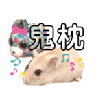 プティングハムのたいぞー（個別スタンプ：6）