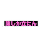 ぴえんしか勝たん系（個別スタンプ：1）