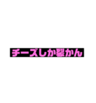 ぴえんしか勝たん系（個別スタンプ：3）