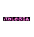 ぴえんしか勝たん系（個別スタンプ：5）