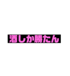 ぴえんしか勝たん系（個別スタンプ：8）