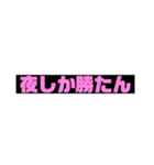 ぴえんしか勝たん系（個別スタンプ：16）