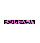 ぴえんしか勝たん系（個別スタンプ：18）