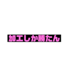 ぴえんしか勝たん系（個別スタンプ：19）