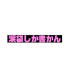 ぴえんしか勝たん系（個別スタンプ：23）