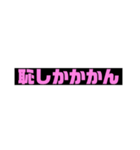 ぴえんしか勝たん系（個別スタンプ：24）