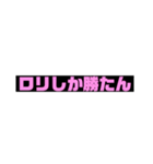 ぴえんしか勝たん系（個別スタンプ：26）