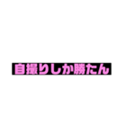 ぴえんしか勝たん系（個別スタンプ：30）