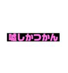 ぴえんしか勝たん系（個別スタンプ：31）