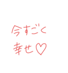 返事めんどくさい人スタンプ36（個別スタンプ：1）