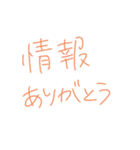 返事めんどくさい人スタンプ36（個別スタンプ：2）