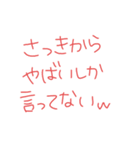返事めんどくさい人スタンプ36（個別スタンプ：11）