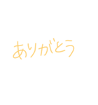返事めんどくさい人スタンプ36（個別スタンプ：24）