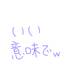 返事めんどくさい人スタンプ36（個別スタンプ：30）