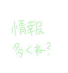 返事めんどくさい人スタンプ36（個別スタンプ：38）