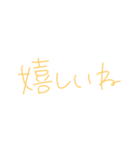 返事めんどくさい人スタンプ36（個別スタンプ：39）