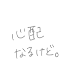 返事めんどくさい人スタンプ36（個別スタンプ：40）
