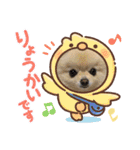 ポメポメアイス（個別スタンプ：12）