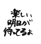 手書きで酔っ払いの戯言（個別スタンプ：10）