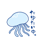 魚たちの愉快なスタンプ（個別スタンプ：6）